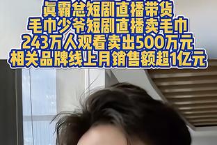 ?几分相似？辽宁球迷自制郭艾伦塑像